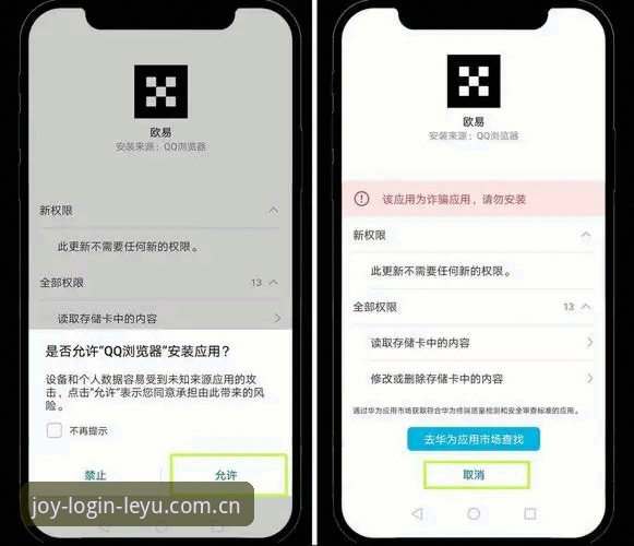 乐鱼app下载安装安装教程到底是什么？如何快速完成安装？