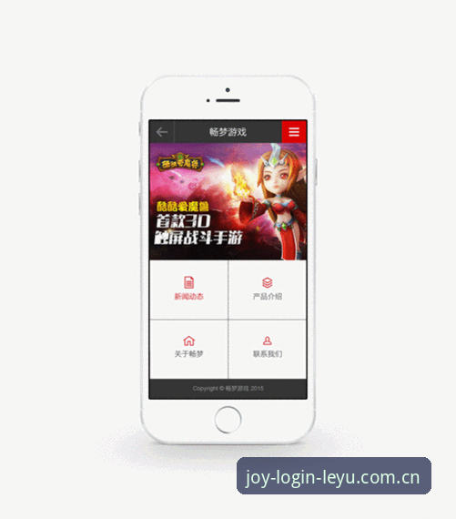 乐鱼体育平台实用指南：从官网入口到移动端体验的全流程技巧